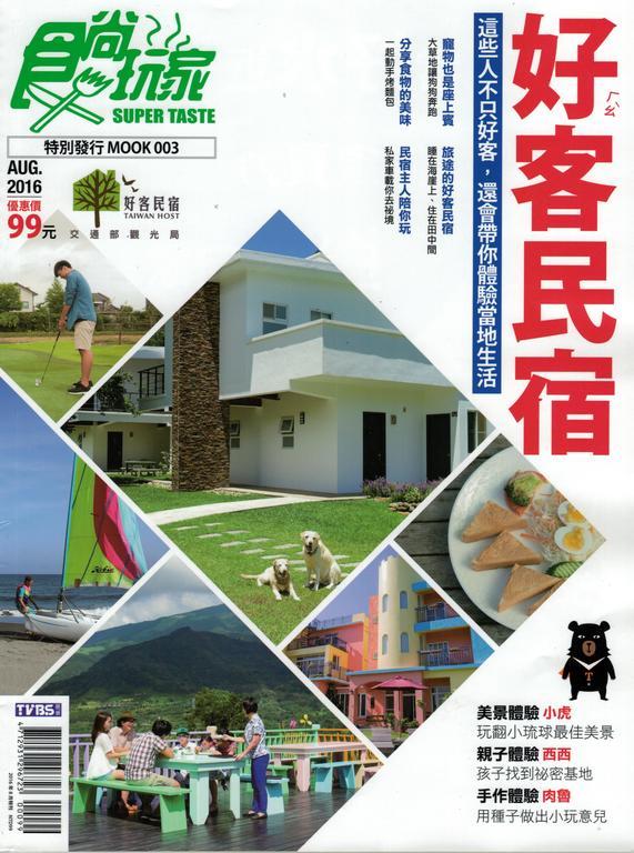 Dropby B&B Hualien Eksteriør bilde