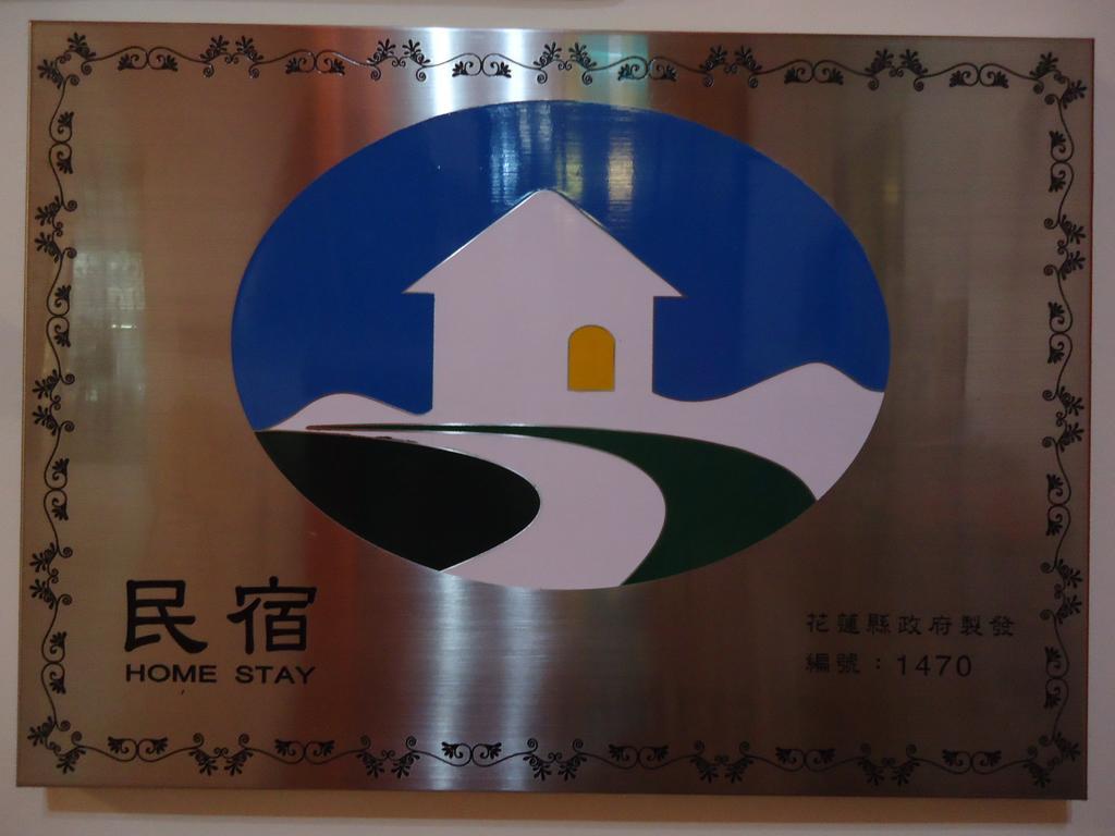 Dropby B&B Hualien Eksteriør bilde